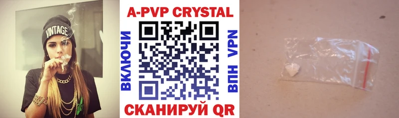 Как найти наркотики Белая Холуница ГАШ  A PVP  Псилоцибиновые грибы  Канабис  КОКАИН  Меф мяу мяу 