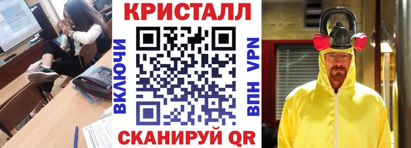 как найти закладки ОМГ ОМГ ссылка АМФ VHQ Белая Холуница