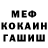 Amphetamine Розовый BPJ John