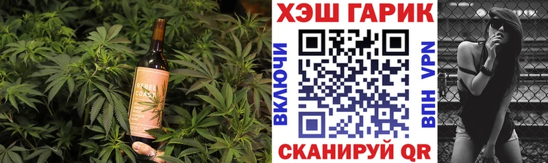 купить наркотик  Белая Холуница  Canna-Cookies марихуана 