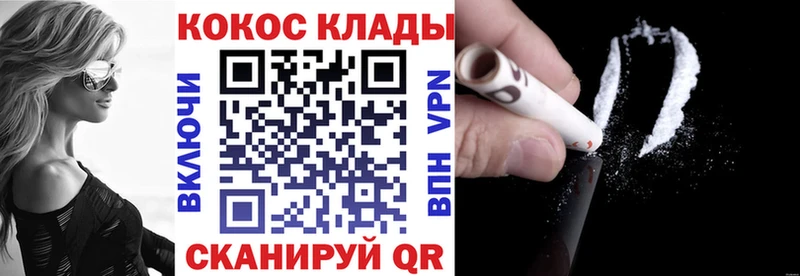 цены наркотик  Белая Холуница  КОКАИН Боливия 
