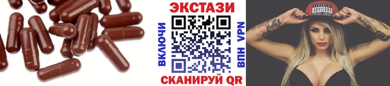 ОМГ ОМГ ONION Белая Холуница ЭКСТАЗИ 250 мг