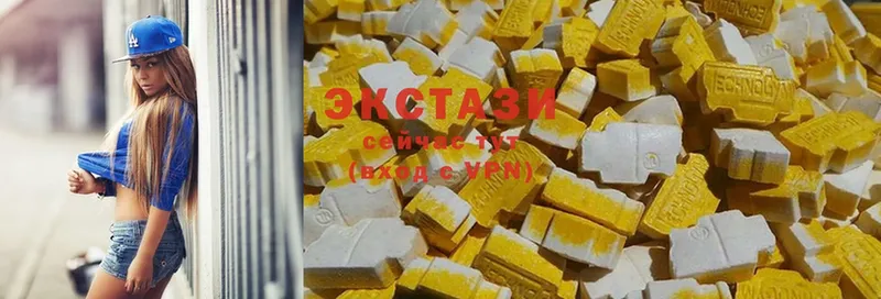 Экстази 300 mg  наркошоп  Белая Холуница 