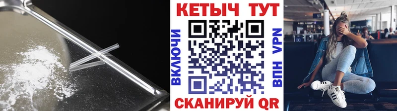дарк нет формула  Белая Холуница  КЕТАМИН VHQ  где можно купить  