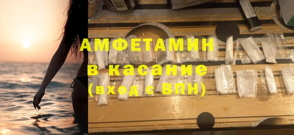 MESCALINE Осинники