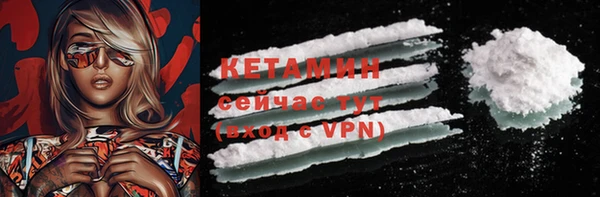 соль ск Калининец