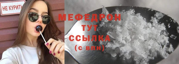 метадон Нестеровская