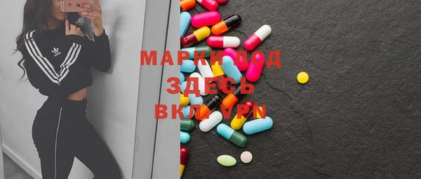 метадон Няндома