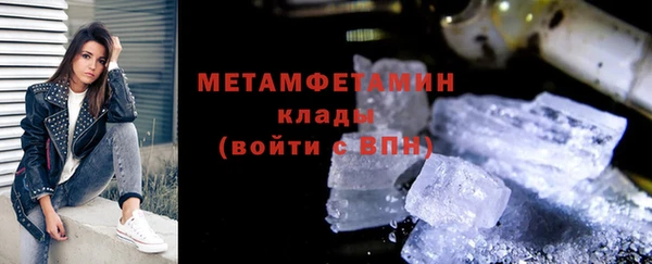 метадон Няндома