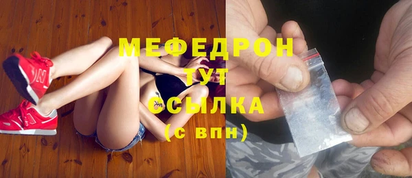 MESCALINE Осинники