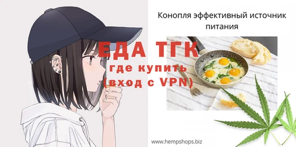 MESCALINE Осинники