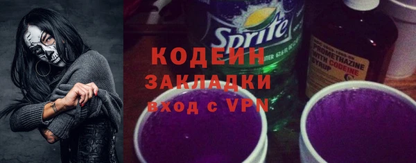 кокаин VHQ Нязепетровск