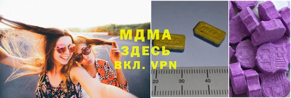 кокаин VHQ Нязепетровск