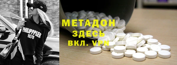 метадон Нестеровская
