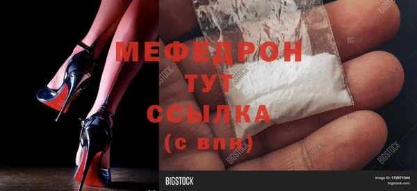 тгк Фёдоровский