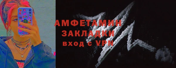 соль ск Калининец