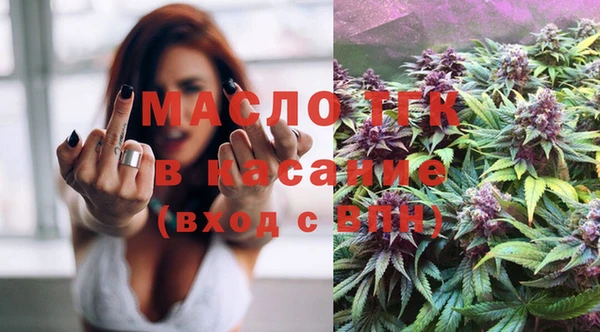 MESCALINE Осинники