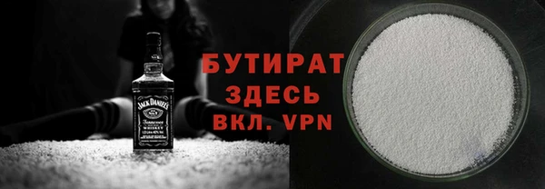 2c-b Нягань
