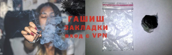 кокаин VHQ Нязепетровск