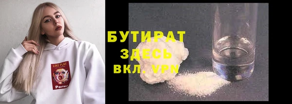 2c-b Нягань