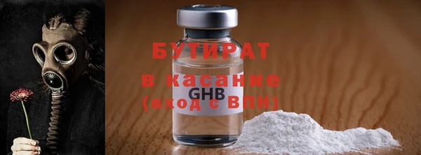 2c-b Нягань