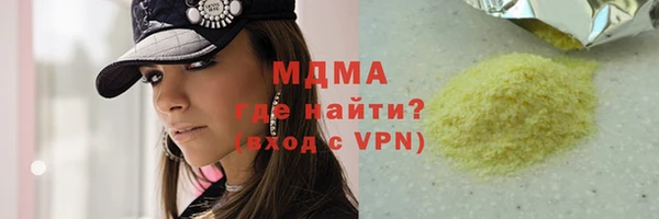 мефедрон VHQ Остров