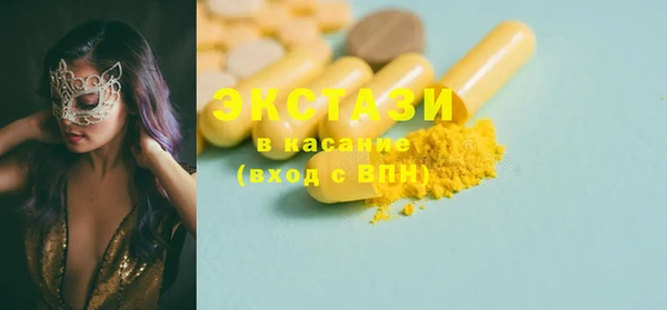 MESCALINE Осинники