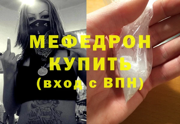 метадон Няндома