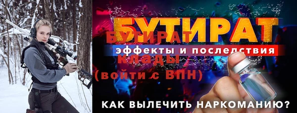 метадон Няндома