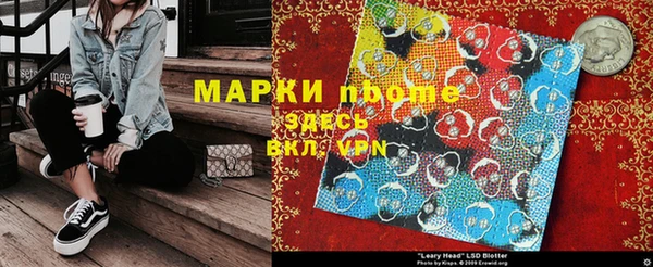 метадон Нестеровская