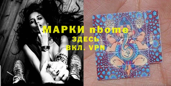 мефедрон VHQ Остров