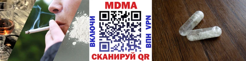 MDMA Molly  Белая Холуница 