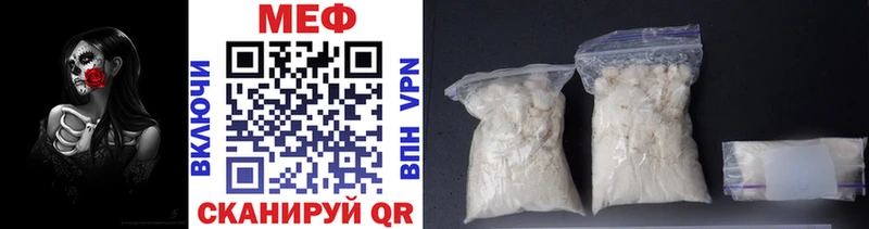 купить сайты Белая Холуница нарко площадка наркотические препараты Мефедрон VHQ