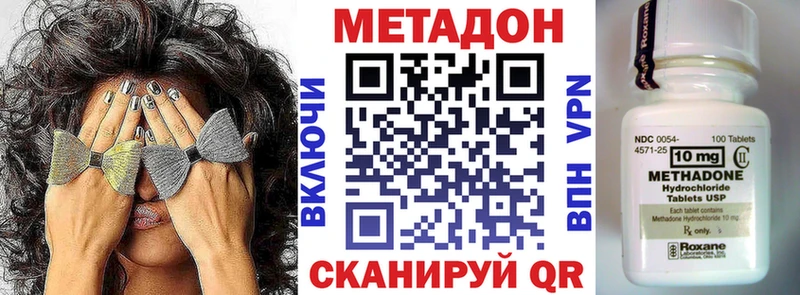 МЕТАДОН VHQ  KRAKEN сайт  Белая Холуница 