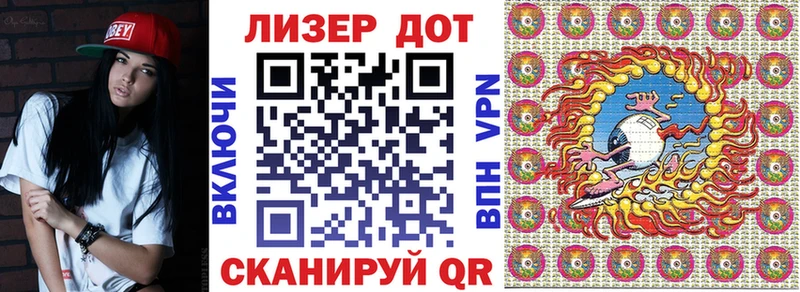 даркнет сайт  Белая Холуница  Марки N-bome 1500мкг 